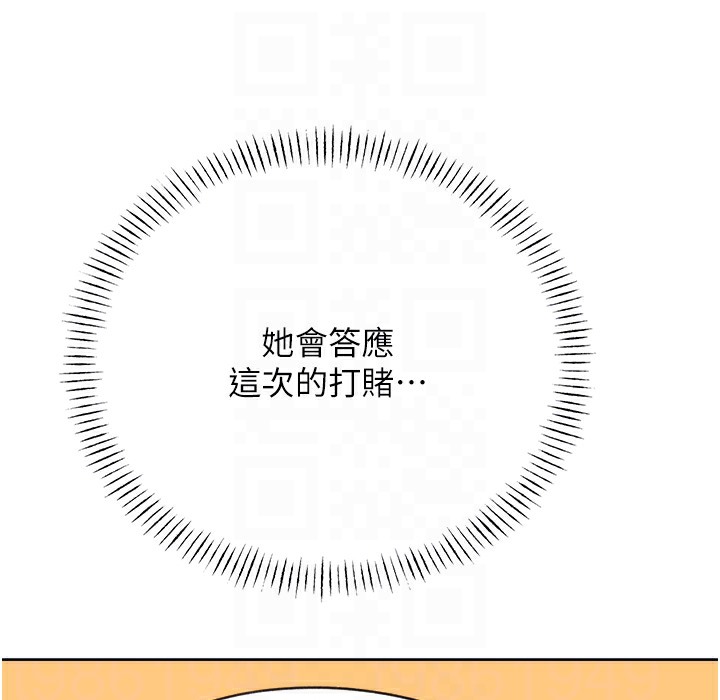 [韩国漫画] 性运刮刮乐 剧情,女学生#[273P]-58