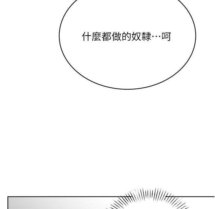 [韩国漫画] 性运刮刮乐 剧情,女学生#[273P]-6