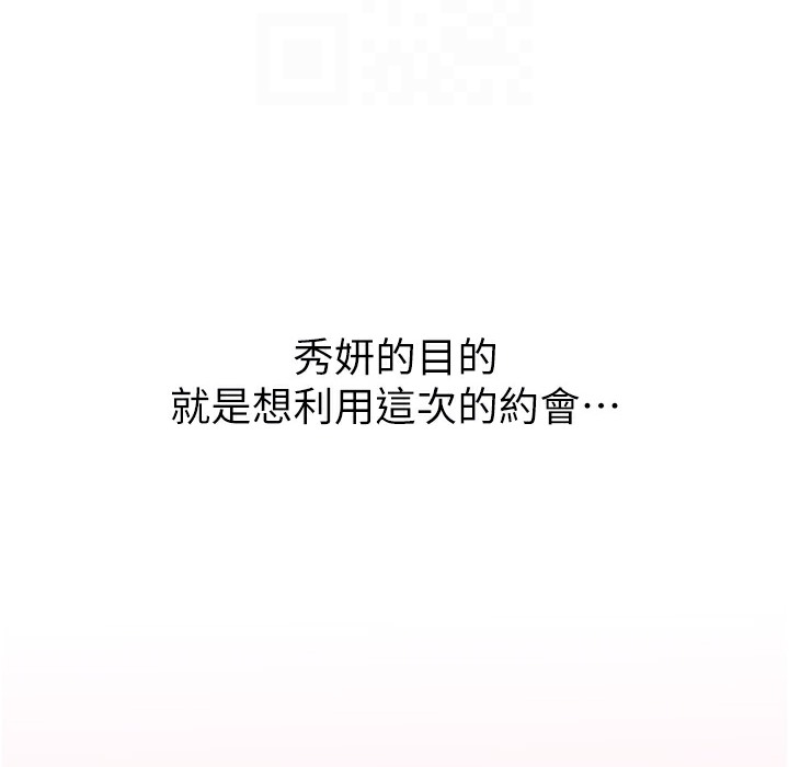 [韩国漫画] 性运刮刮乐 剧情,女学生#[273P]-61