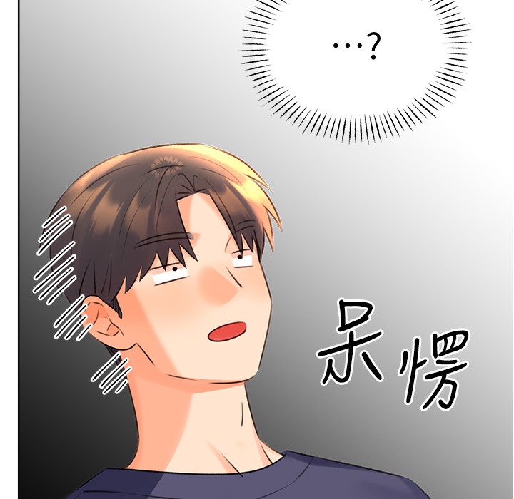 [韩国漫画] 性运刮刮乐 剧情,女学生#[273P]-7