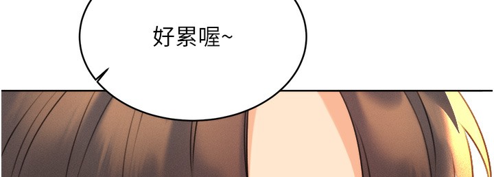 [韩国漫画] 性运刮刮乐 剧情,女学生#[273P]-72