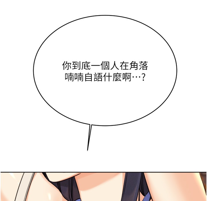 [韩国漫画] 性运刮刮乐 剧情,女学生#[273P]-75