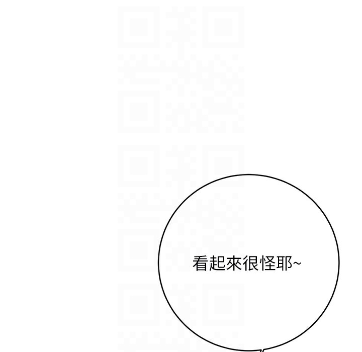 [韩国漫画] 性运刮刮乐 剧情,女学生#[273P]-77