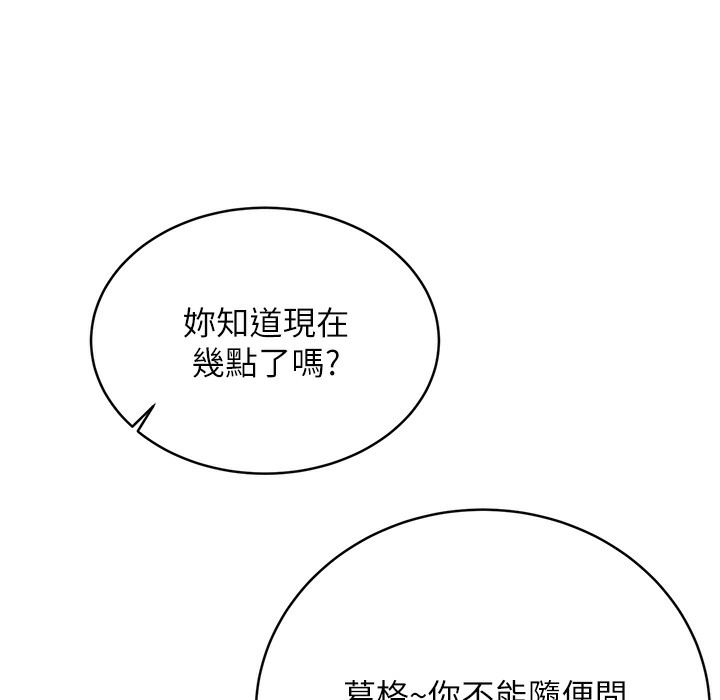 [韩国漫画] 性运刮刮乐 剧情,女学生#[273P]-81