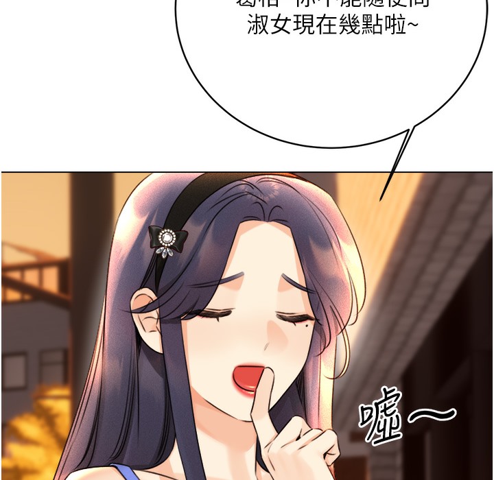 [韩国漫画] 性运刮刮乐 剧情,女学生#[273P]-82