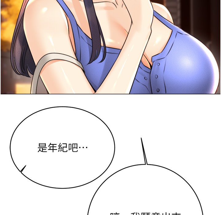 [韩国漫画] 性运刮刮乐 剧情,女学生#[273P]-83