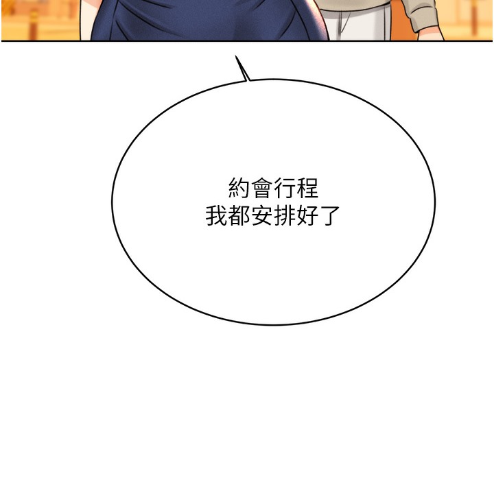 [韩国漫画] 性运刮刮乐 剧情,女学生#[273P]-87