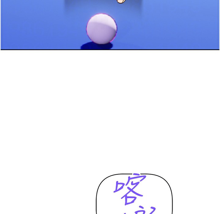 [韩国漫画] 性运刮刮乐 剧情,女学生#[273P]-97