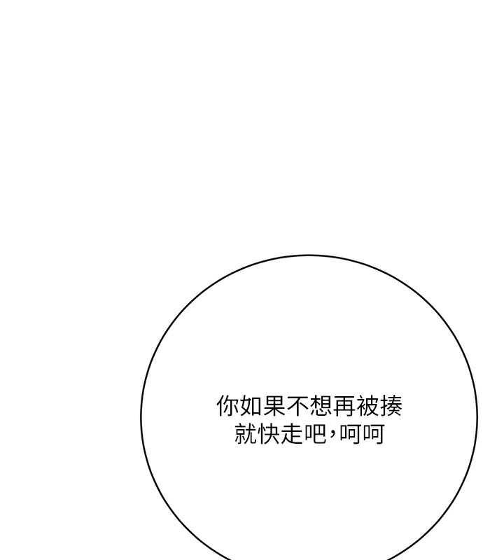 [韩国漫画] 性运刮刮乐 剧情,女学生#[192P]-1
