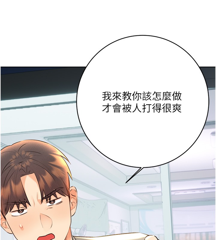[韩国漫画] 性运刮刮乐 剧情,女学生#[192P]-10