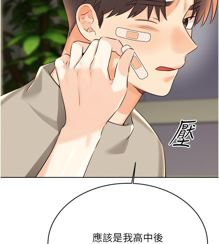 [韩国漫画] 性运刮刮乐 剧情,女学生#[192P]-100