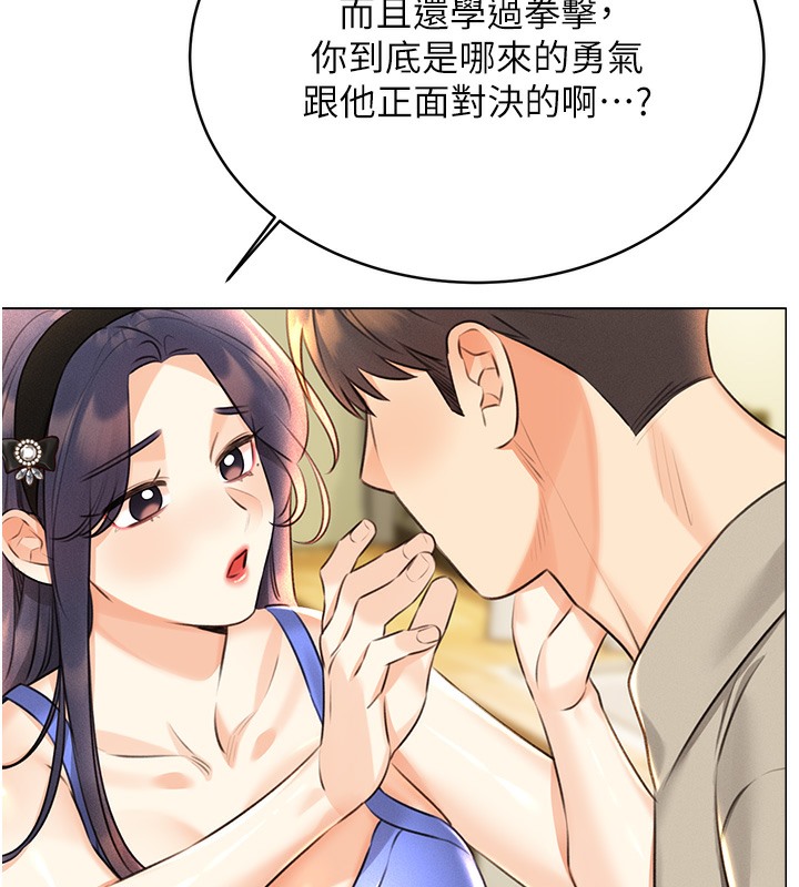 [韩国漫画] 性运刮刮乐 剧情,女学生#[192P]-104