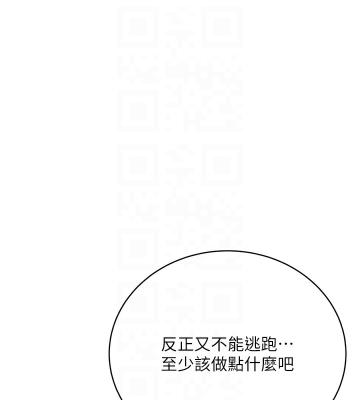 [韩国漫画] 性运刮刮乐 剧情,女学生#[192P]-107