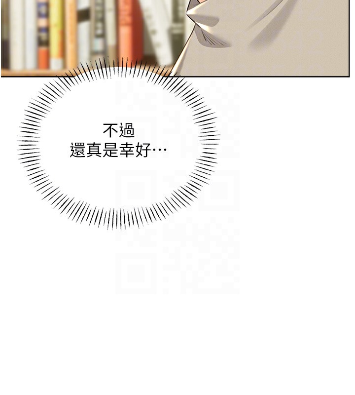 [韩国漫画] 性运刮刮乐 剧情,女学生#[192P]-109