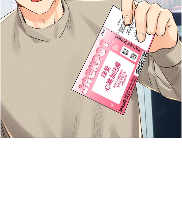 [韩国漫画] 性运刮刮乐 剧情,女学生#[192P]-11