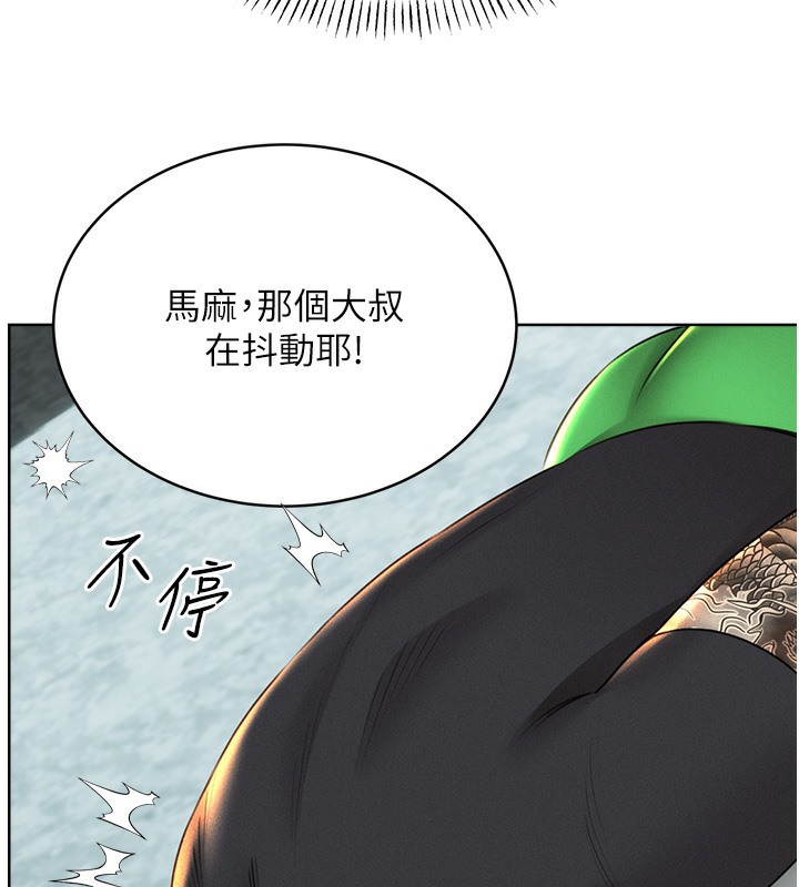 [韩国漫画] 性运刮刮乐 剧情,女学生#[192P]-111