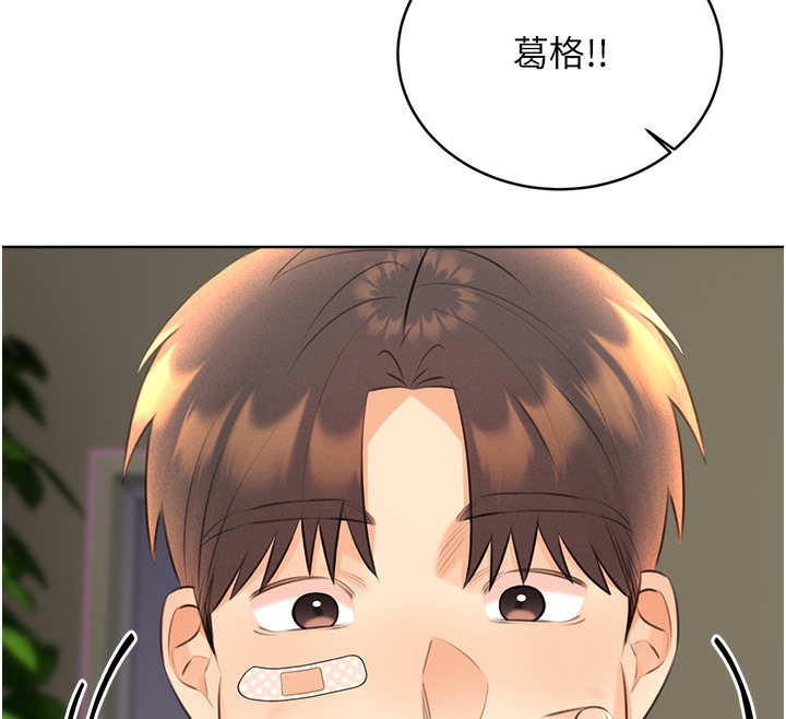 [韩国漫画] 性运刮刮乐 剧情,女学生#[192P]-114