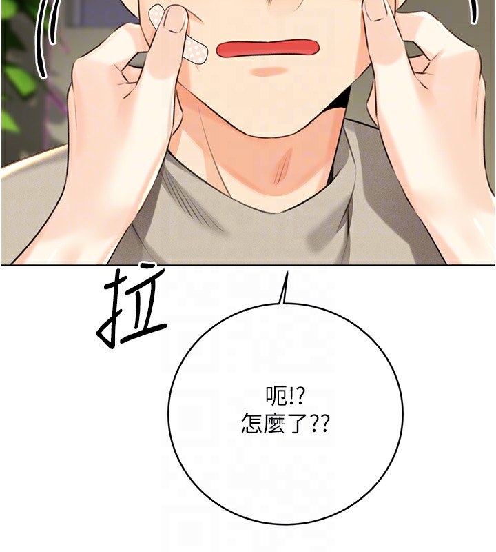 [韩国漫画] 性运刮刮乐 剧情,女学生#[192P]-115