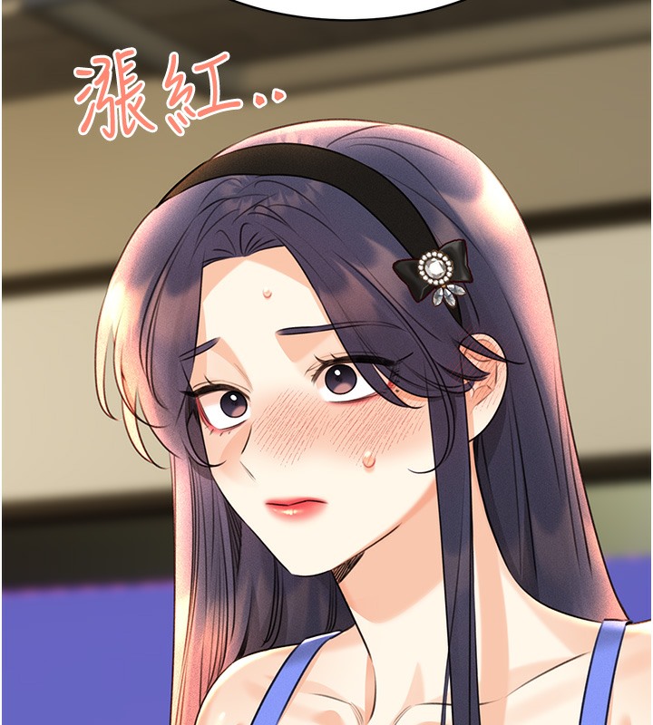 [韩国漫画] 性运刮刮乐 剧情,女学生#[192P]-124