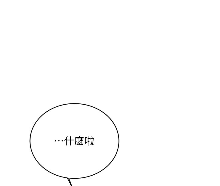 [韩国漫画] 性运刮刮乐 剧情,女学生#[192P]-126