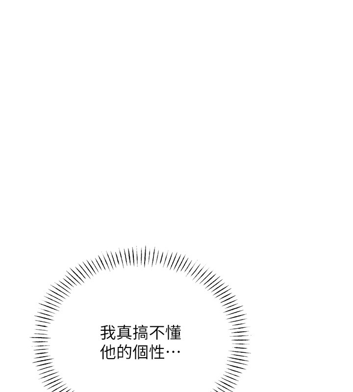 [韩国漫画] 性运刮刮乐 剧情,女学生#[192P]-128