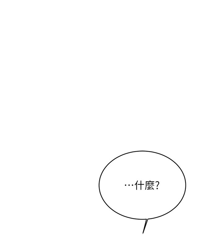 [韩国漫画] 性运刮刮乐 剧情,女学生#[192P]-13