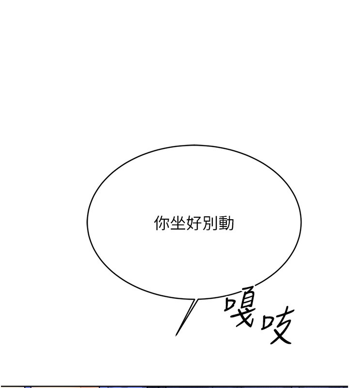 [韩国漫画] 性运刮刮乐 剧情,女学生#[192P]-133