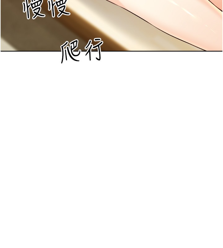 [韩国漫画] 性运刮刮乐 剧情,女学生#[192P]-135