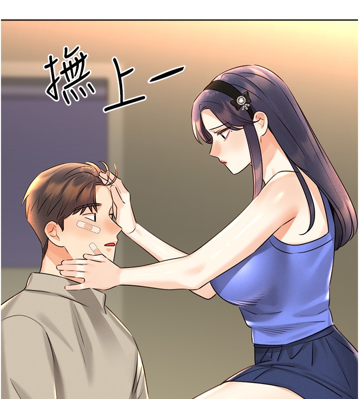 [韩国漫画] 性运刮刮乐 剧情,女学生#[192P]-136