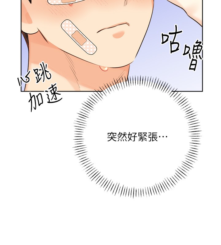 [韩国漫画] 性运刮刮乐 剧情,女学生#[192P]-139