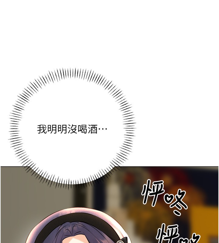 [韩国漫画] 性运刮刮乐 剧情,女学生#[192P]-140