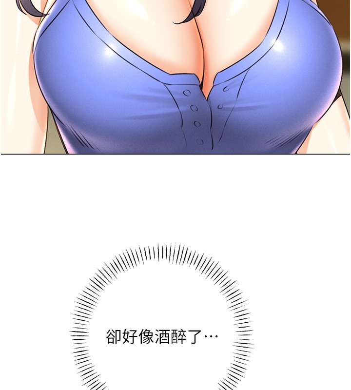 [韩国漫画] 性运刮刮乐 剧情,女学生#[192P]-142