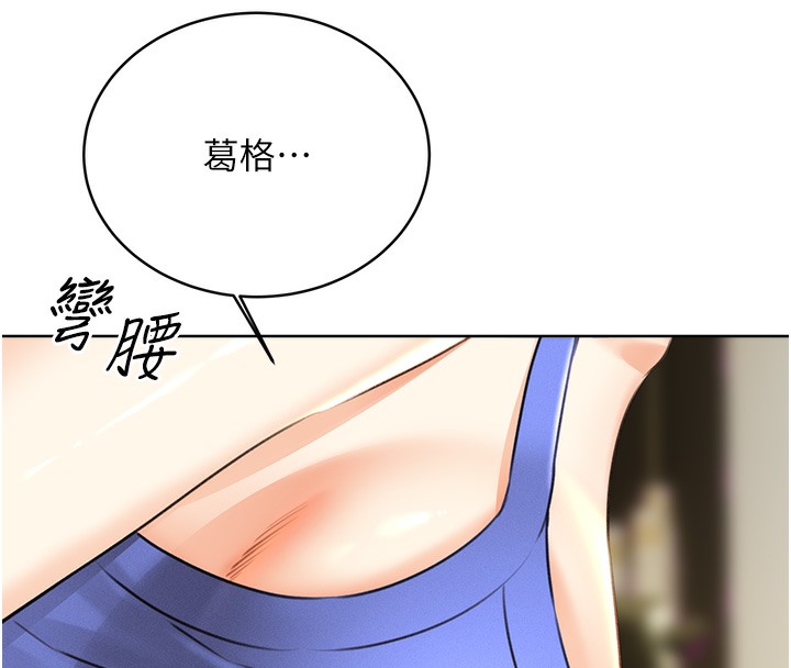 [韩国漫画] 性运刮刮乐 剧情,女学生#[192P]-145