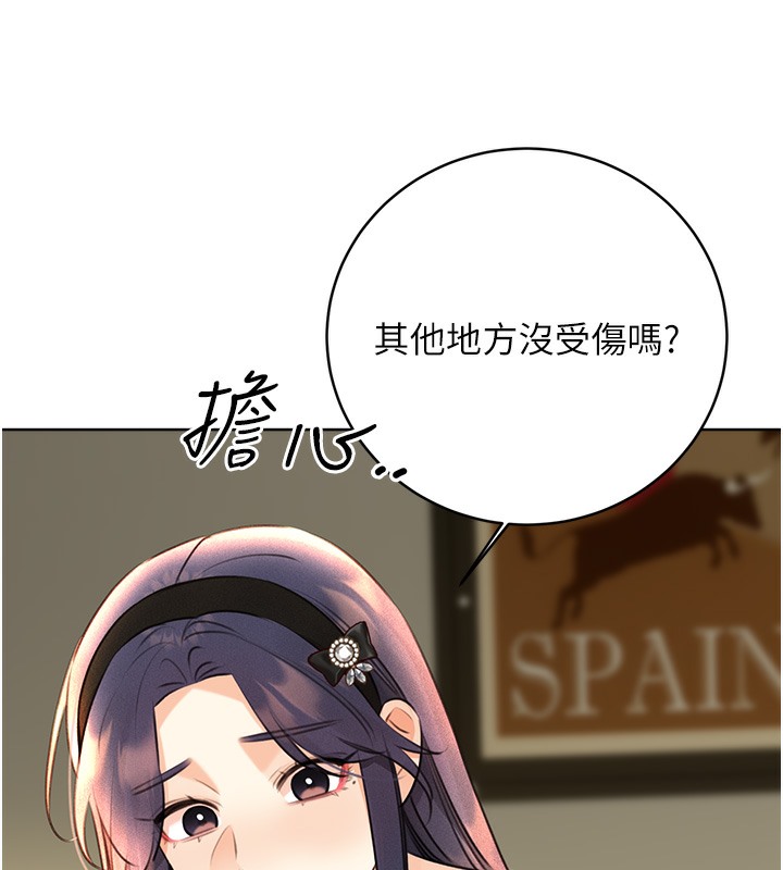 [韩国漫画] 性运刮刮乐 剧情,女学生#[192P]-147