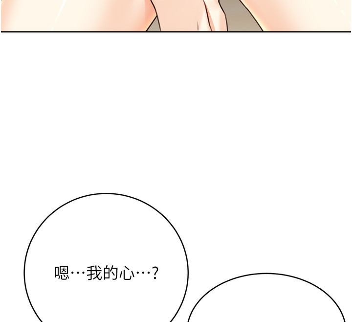 [韩国漫画] 性运刮刮乐 剧情,女学生#[192P]-149