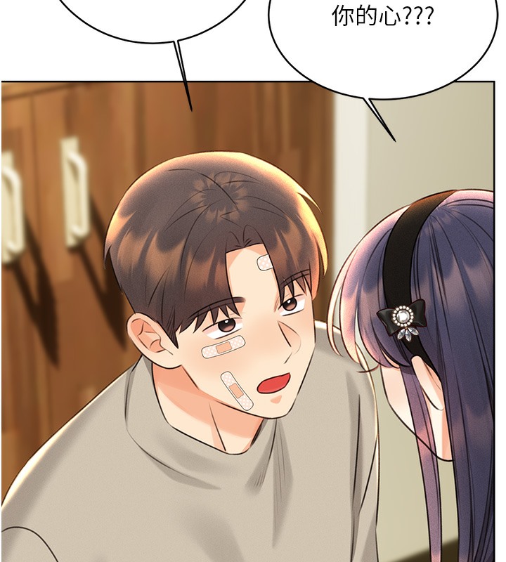 [韩国漫画] 性运刮刮乐 剧情,女学生#[192P]-150
