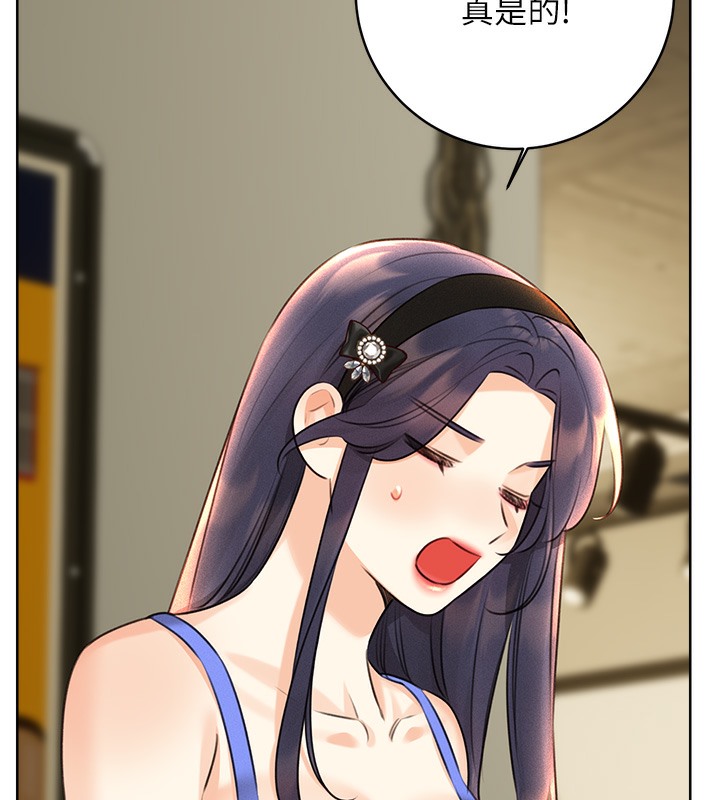 [韩国漫画] 性运刮刮乐 剧情,女学生#[192P]-154