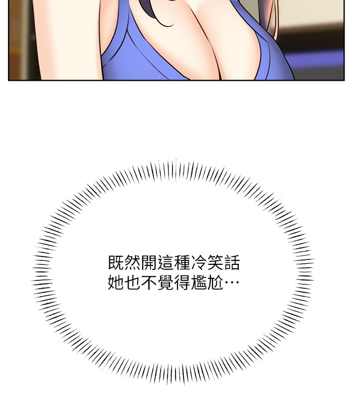 [韩国漫画] 性运刮刮乐 剧情,女学生#[192P]-155