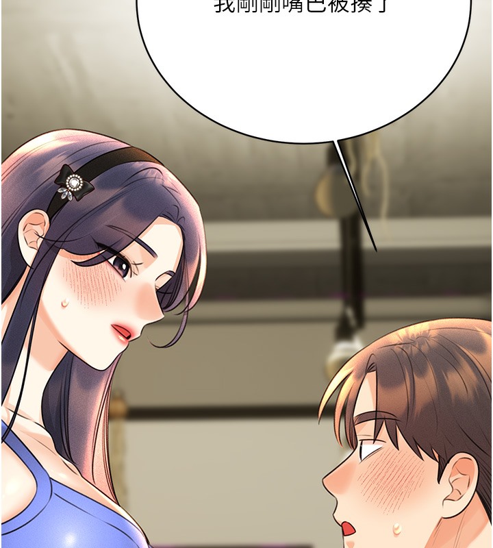 [韩国漫画] 性运刮刮乐 剧情,女学生#[192P]-161
