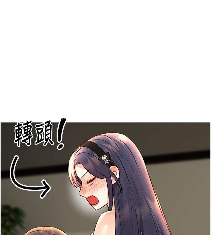[韩国漫画] 性运刮刮乐 剧情,女学生#[192P]-166