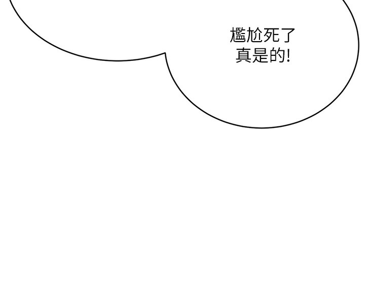 [韩国漫画] 性运刮刮乐 剧情,女学生#[192P]-168