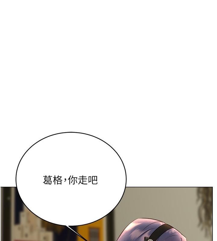 [韩国漫画] 性运刮刮乐 剧情,女学生#[192P]-169