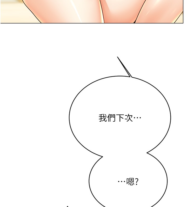 [韩国漫画] 性运刮刮乐 剧情,女学生#[192P]-171