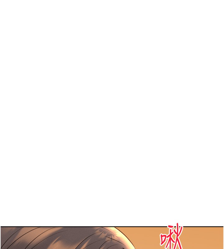 [韩国漫画] 性运刮刮乐 剧情,女学生#[192P]-181