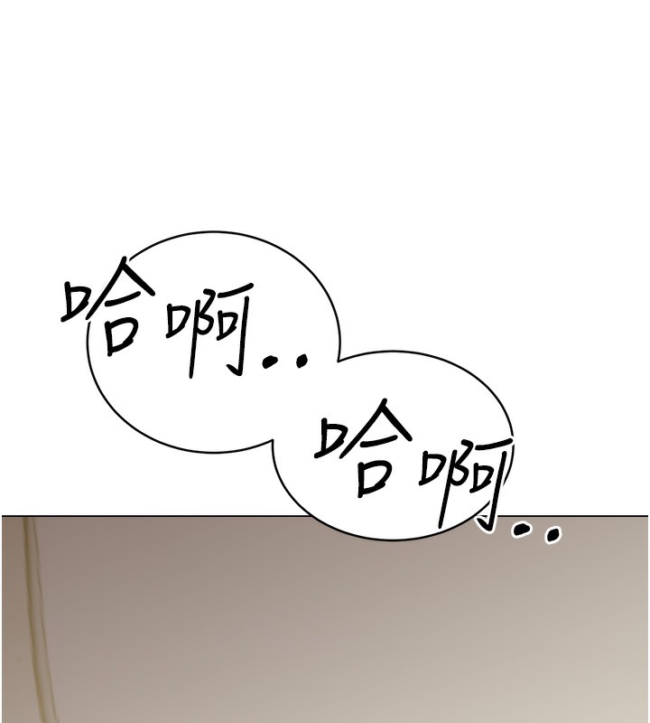 [韩国漫画] 性运刮刮乐 剧情,女学生#[192P]-186