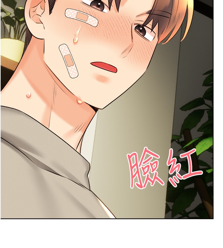 [韩国漫画] 性运刮刮乐 剧情,女学生#[192P]-191