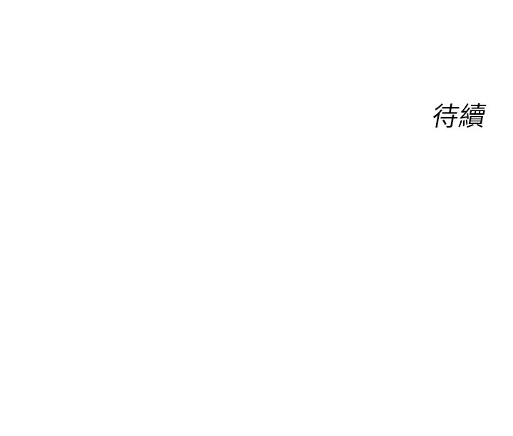 [韩国漫画] 性运刮刮乐 剧情,女学生#[192P]-192