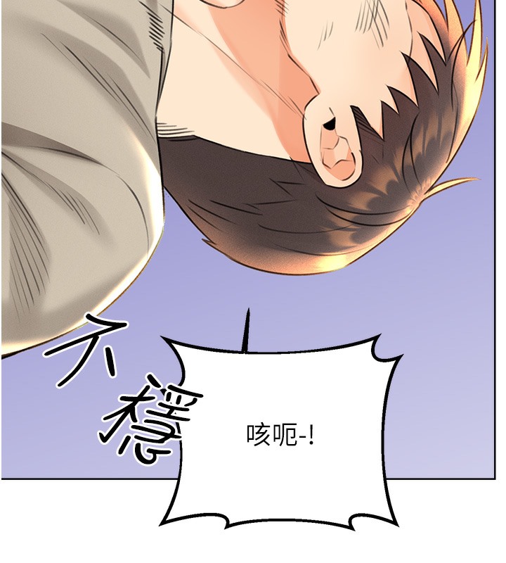 [韩国漫画] 性运刮刮乐 剧情,女学生#[192P]-24