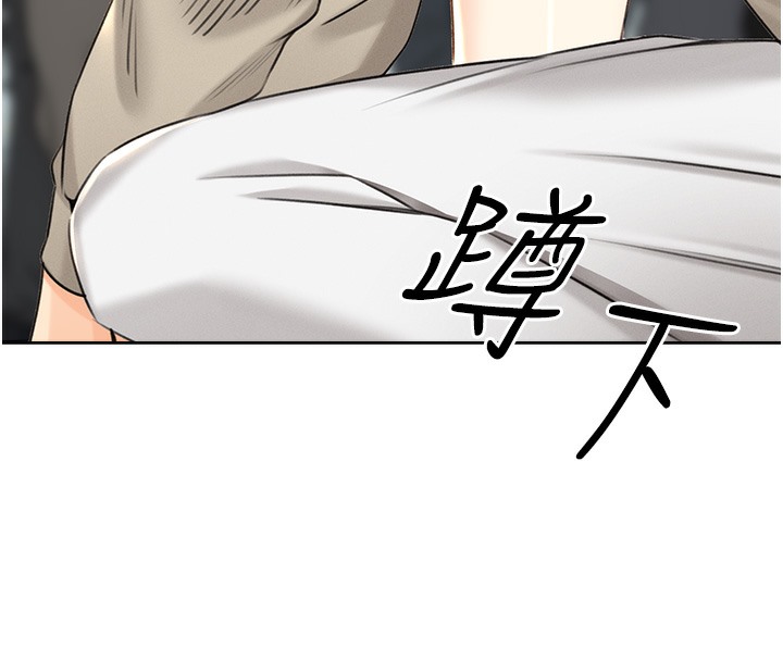 [韩国漫画] 性运刮刮乐 剧情,女学生#[192P]-27