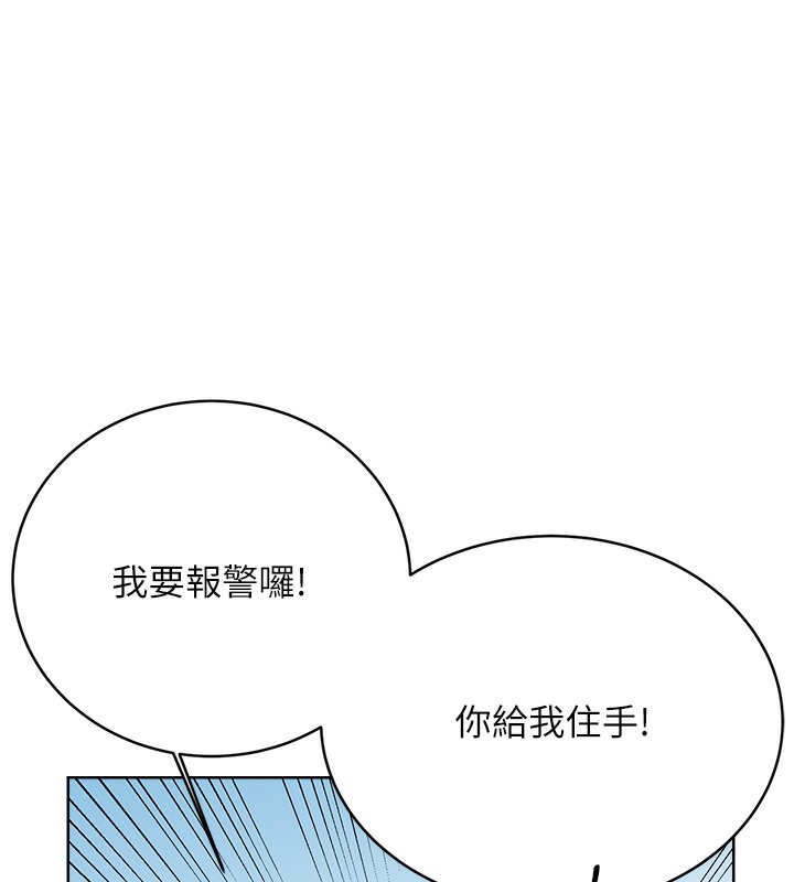 [韩国漫画] 性运刮刮乐 剧情,女学生#[192P]-28